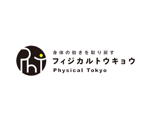 フィジカル  トウキョウ